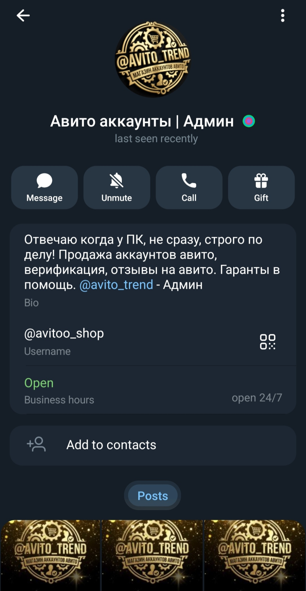 avito trend скам avito trend скам