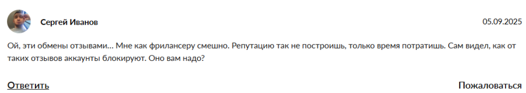 avito trend скам avito trend скам
