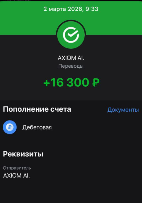 axiom ai ии трейдинг отзывы axiom ai ии трейдинг отзывы