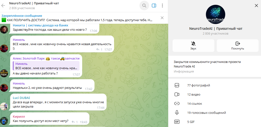 axiom ai ии трейдинг отзывы axiom ai ии трейдинг отзывы