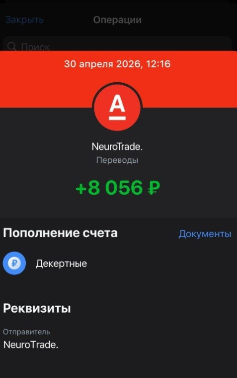 axiom ai ии трейдинг отзывы axiom ai ии трейдинг отзывы