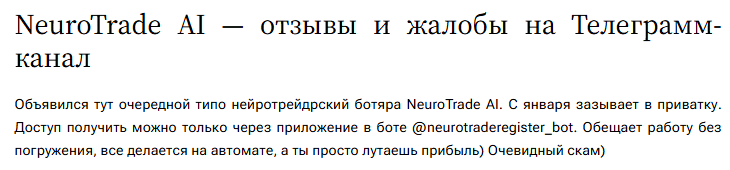 axiom ai ии трейдинг отзывы axiom ai ии трейдинг отзывы
