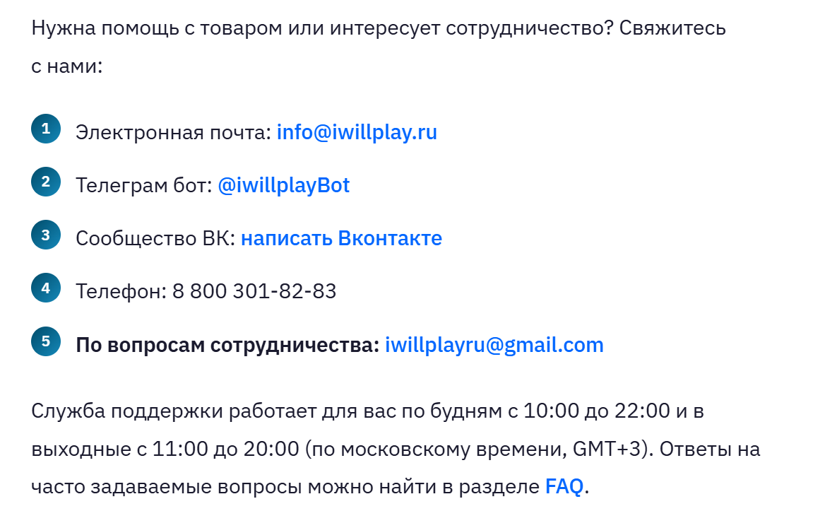 айвиллплей айвиллплей