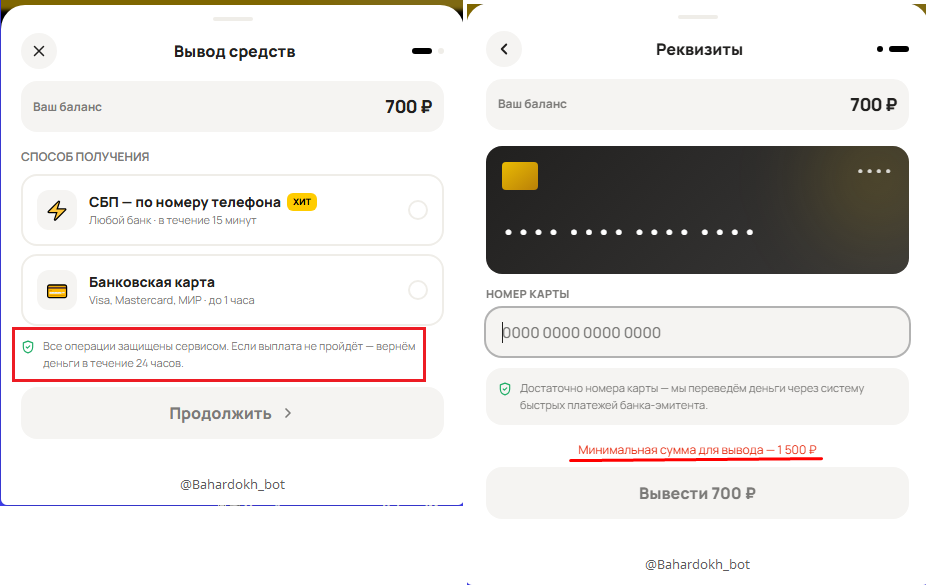 bahardokh bot что за бот bahardokh bot что за бот