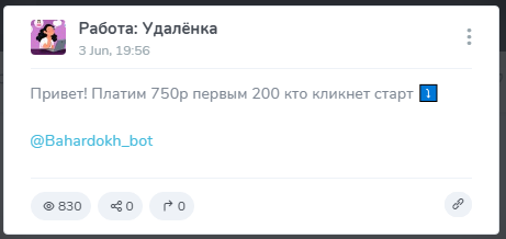 bahardokh bot скам или нет bahardokh bot скам или нет