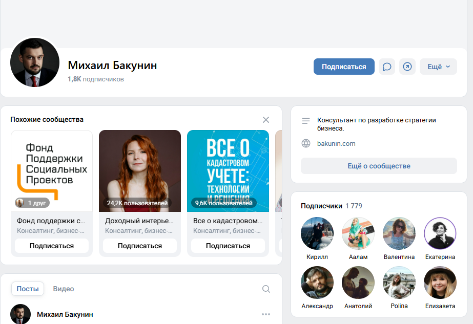 bakunincom bakunincom