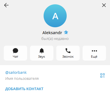 банки и моряки тг банки и моряки тг