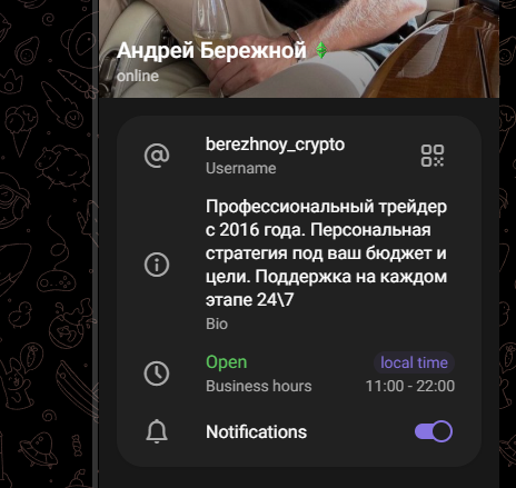 berezhnoy crypto berezhnoy crypto