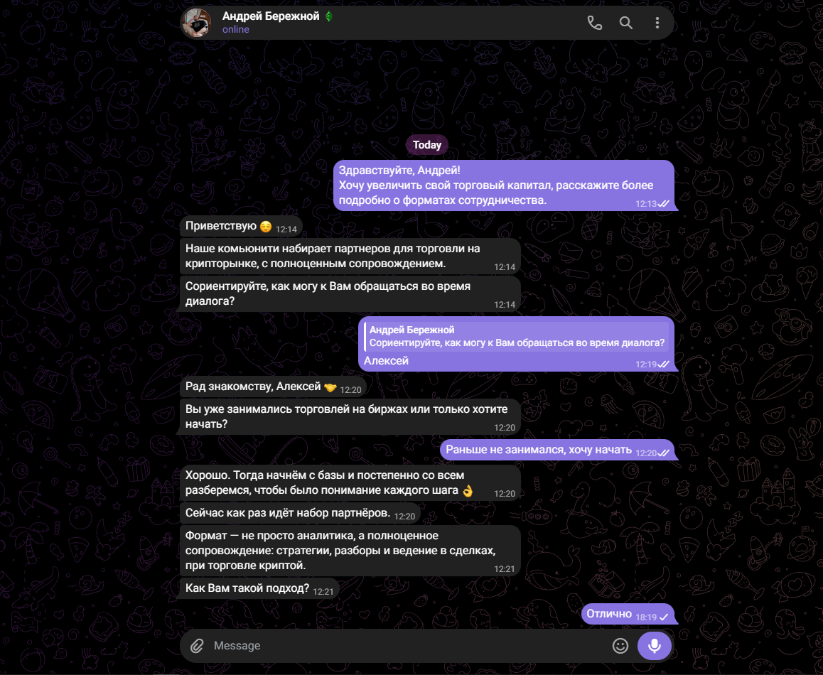 berezhnoy crypto отзывы berezhnoy crypto отзывы
