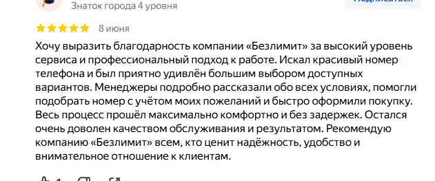 bezlimit ru bezlimit ru
