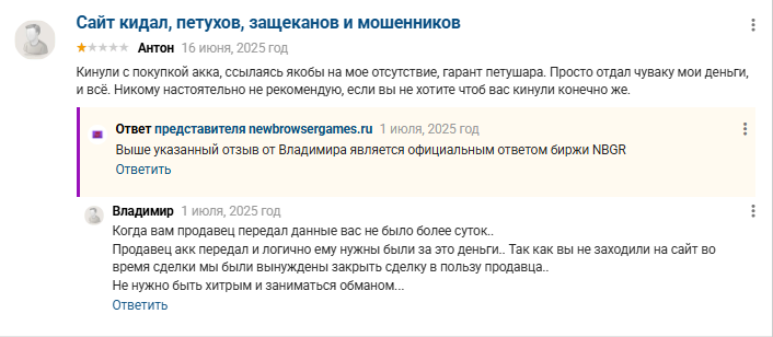биржа петачок скам биржа петачок скам