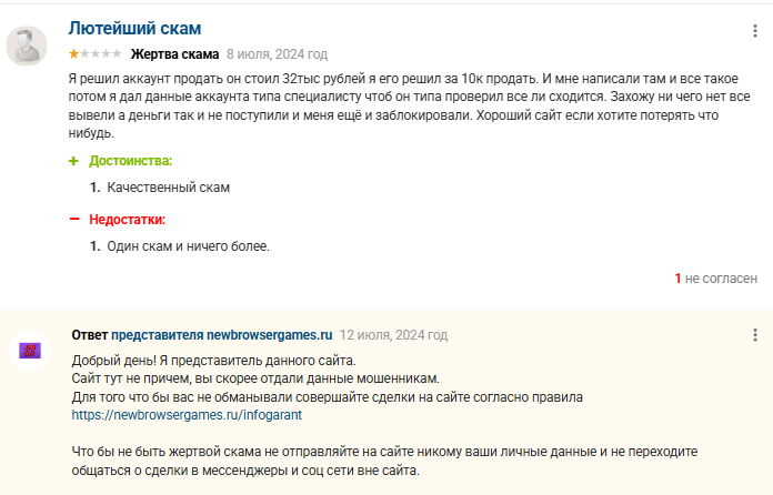 биржа пятачок отзывы биржа пятачок отзывы