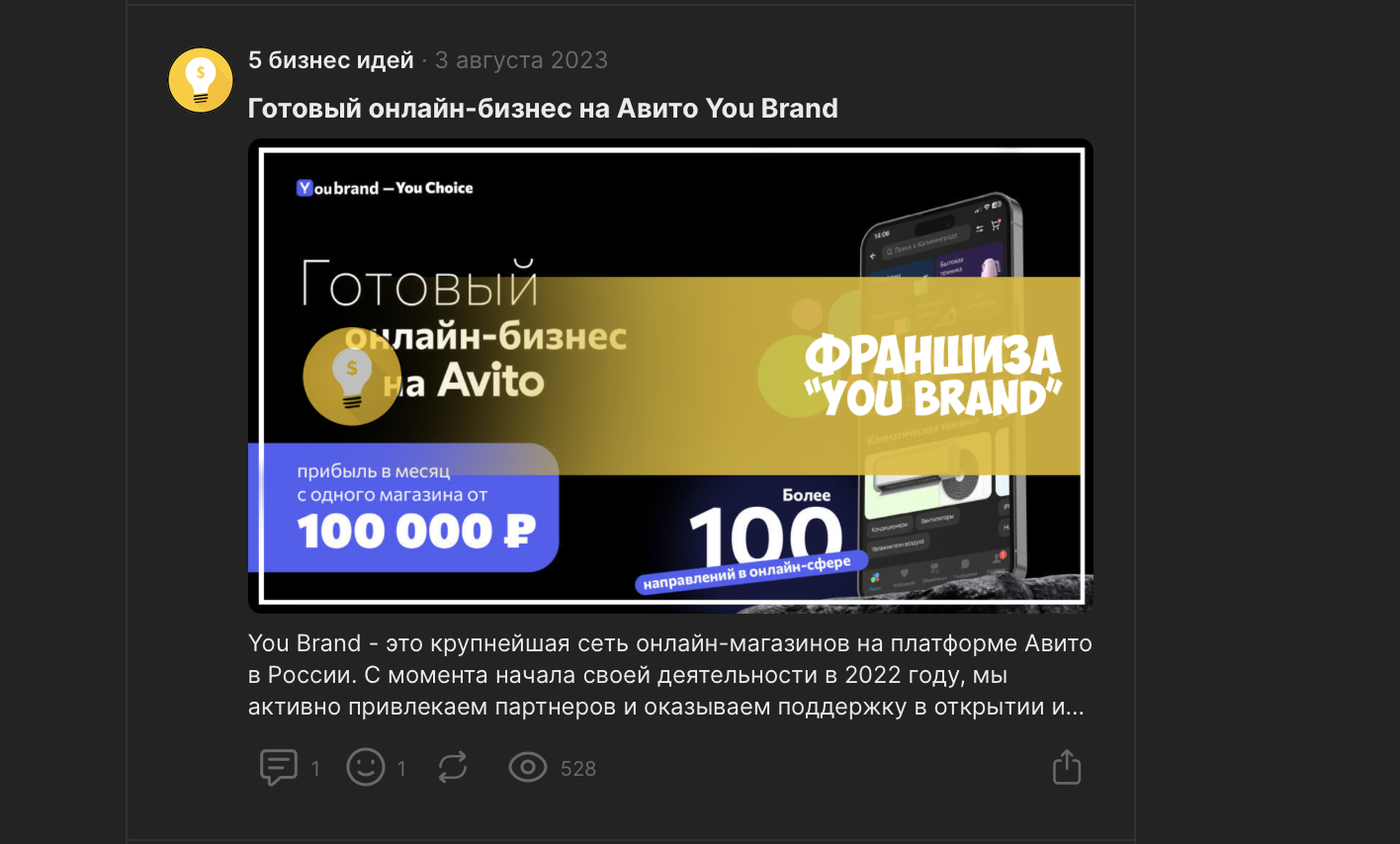 бизнес идеи стартапы бизнес идеи стартапы