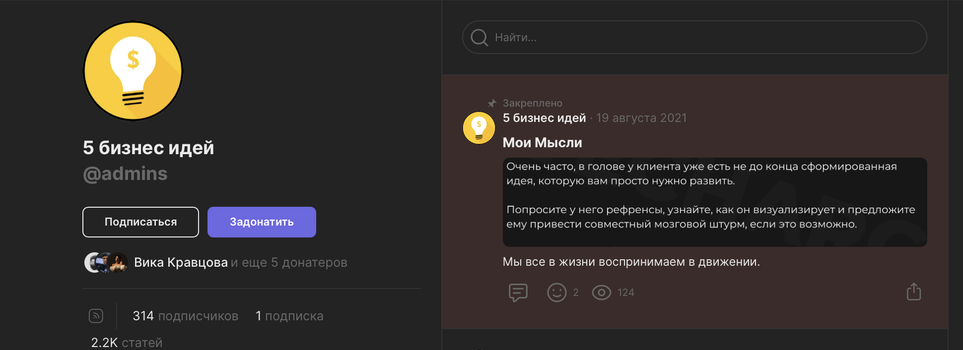 бизнес идеи стартапы бизнес идеи стартапы