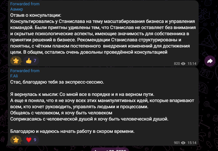 Бизнес Руками Команды Стас Великодный Бизнес Руками Команды Стас Великодный