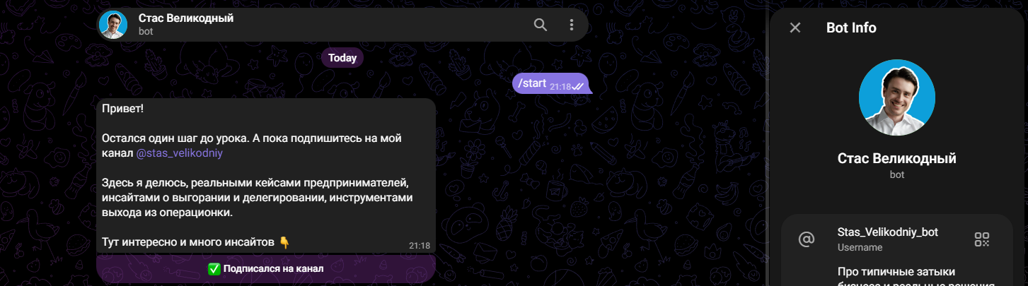 Бизнес Руками Команды Стас Великодный Бизнес Руками Команды Стас Великодный