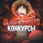 Blox Fruits