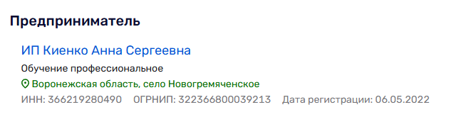 боди импульс боди импульс