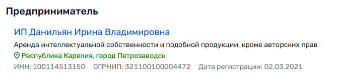 body impulse франшиза body impulse франшиза