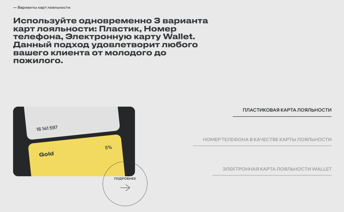 бонусплюс бонусплюс