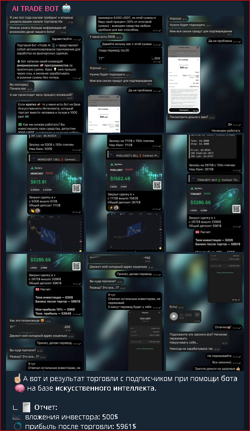 bot ai trade bot bot ai trade bot
