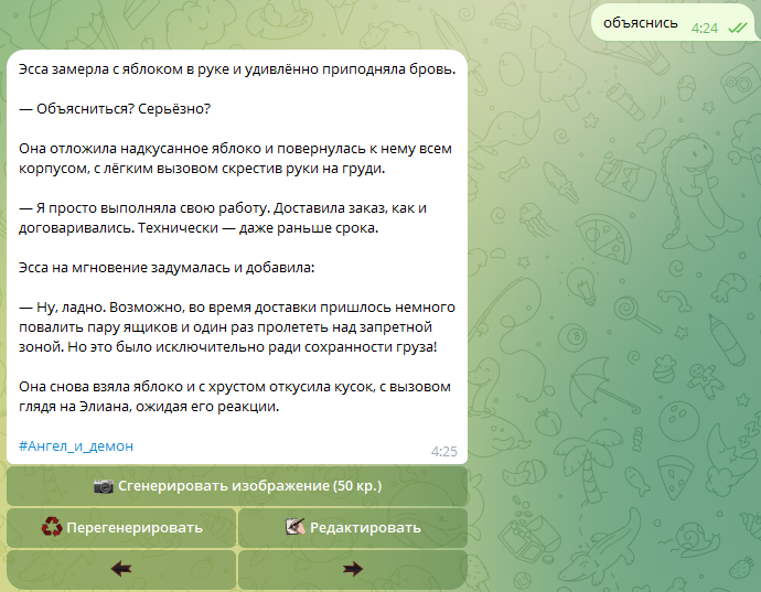 бот для ролаи бот для ролаи