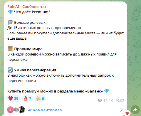 бот для ролаи бот для ролаи