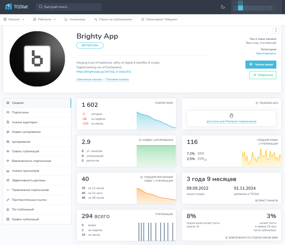 BrightyApp BrightyApp
