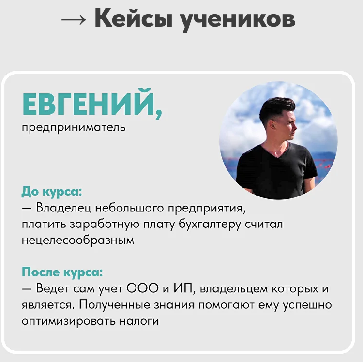 бухгалтерская школа натальи шестаковской бухгалтерская школа натальи шестаковской
