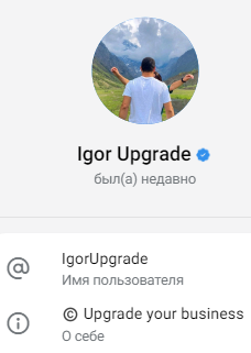 Businesses Upgrade Businesses Upgrade