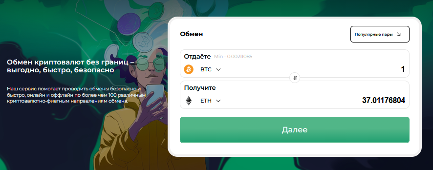 cadastro net отзывы cadastro net отзывы