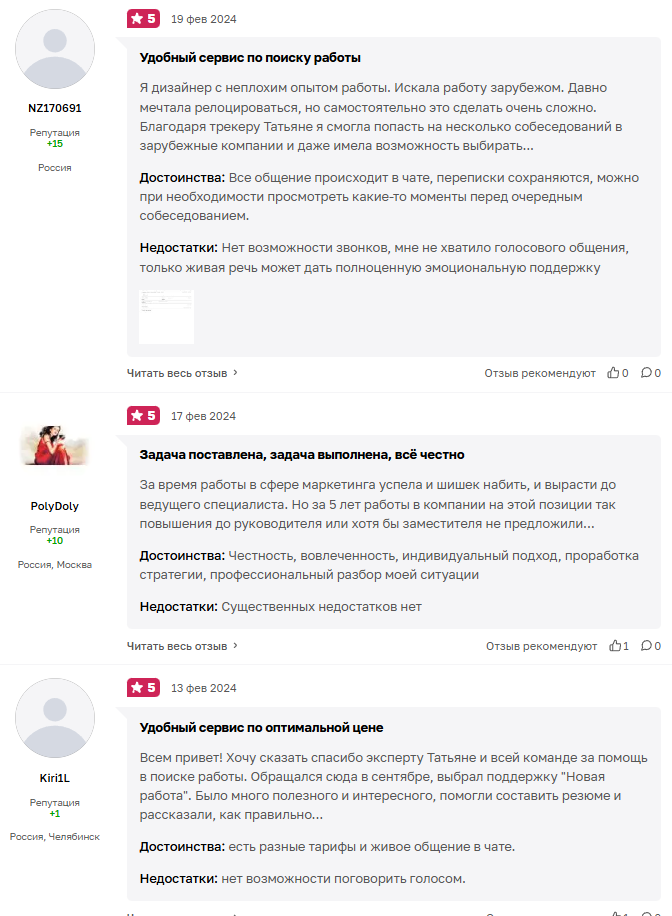 careerspace careerspace