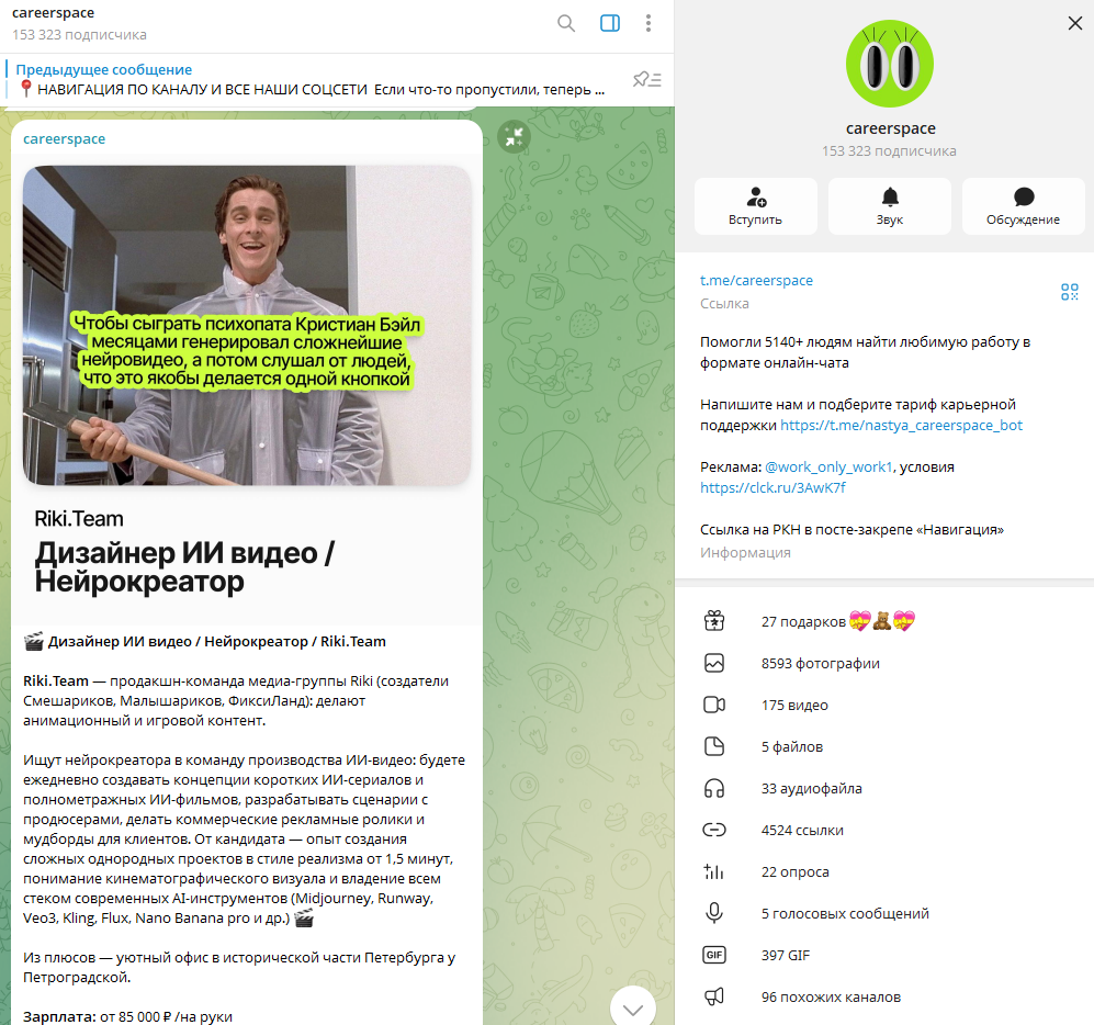 careerspace отзывы careerspace отзывы