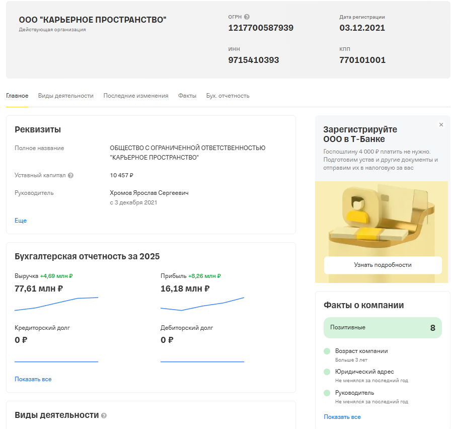 careerspace тг careerspace тг