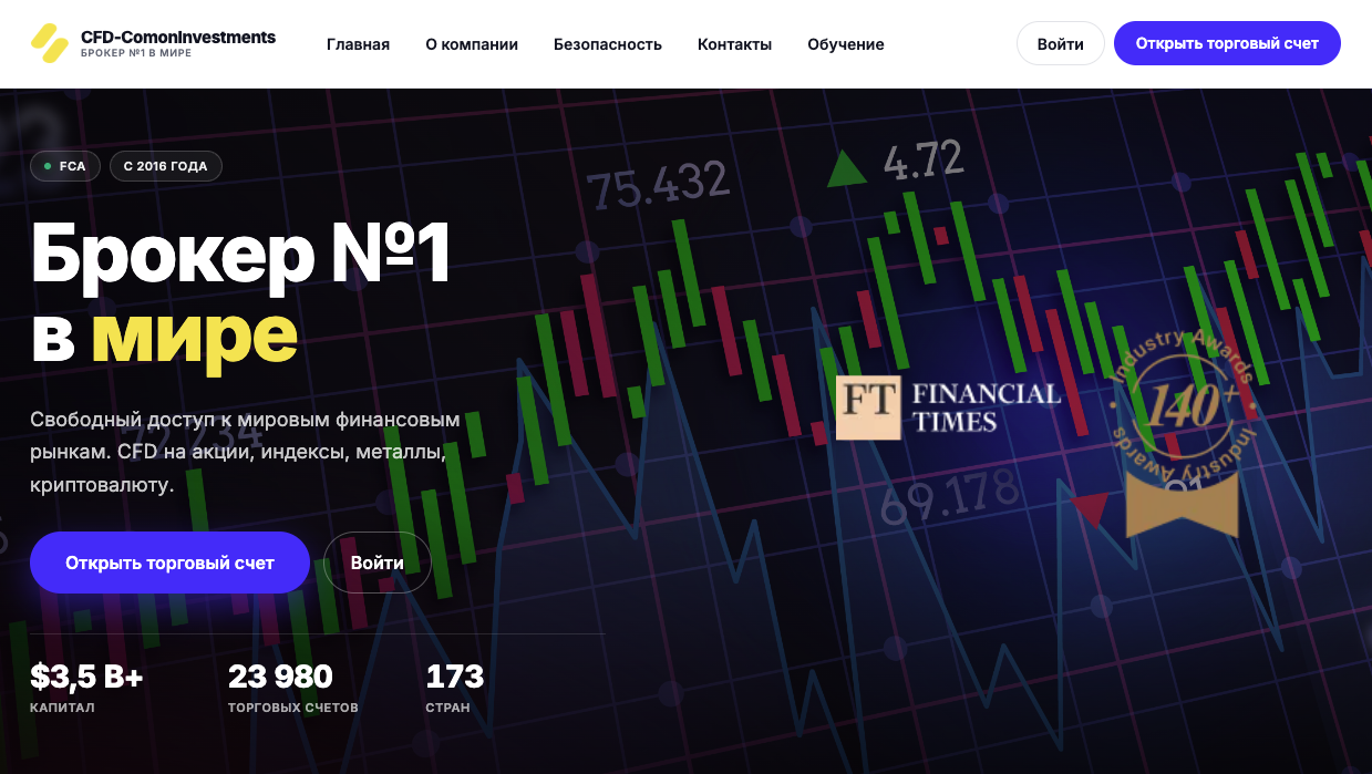 cfd comon investments cfd comon investments