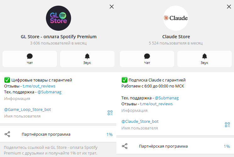chatgpt topstore bot chatgpt topstore bot
