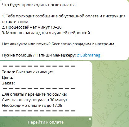chatgpt topstore bot отзывы chatgpt topstore bot отзывы