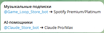 chatgpt topstore bot отзывы chatgpt topstore bot отзывы
