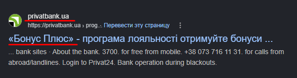 что за сайт bonusplus pro что за сайт bonusplus pro