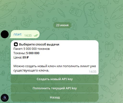 claude tokens bot claude tokens bot