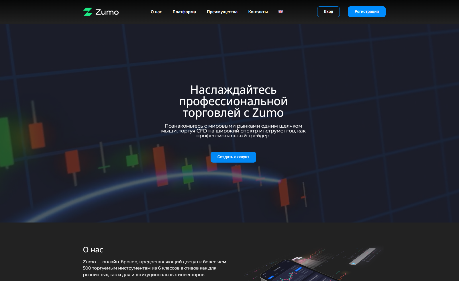 client zumo pro client zumo pro