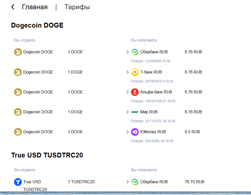coinnexo coinnexo