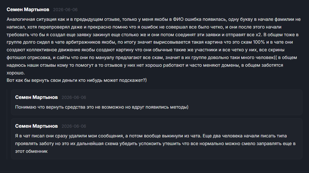 coinnexo отзывы coinnexo отзывы