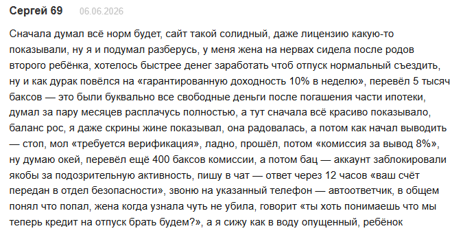 cointerac xyz отзывы cointerac xyz отзывы