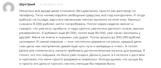 cointerac xyz отзывы cointerac xyz отзывы