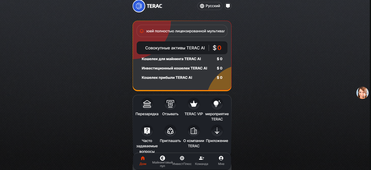 cointerac xyz отзывы cointerac xyz отзывы
