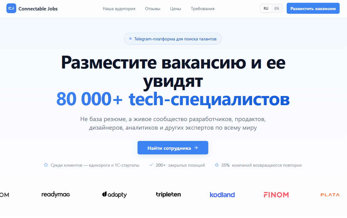connectable jobs отзывы connectable jobs отзывы