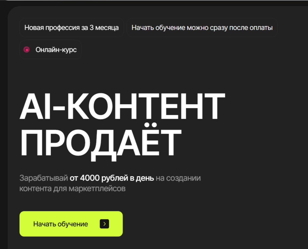 content prodaet content prodaet