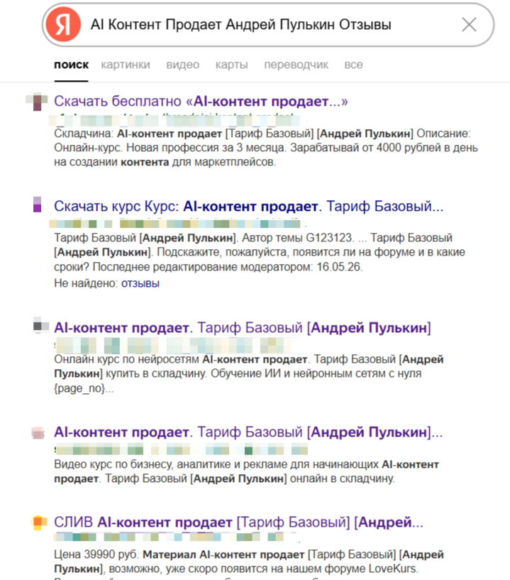 contentmakermp ru contentmakermp ru