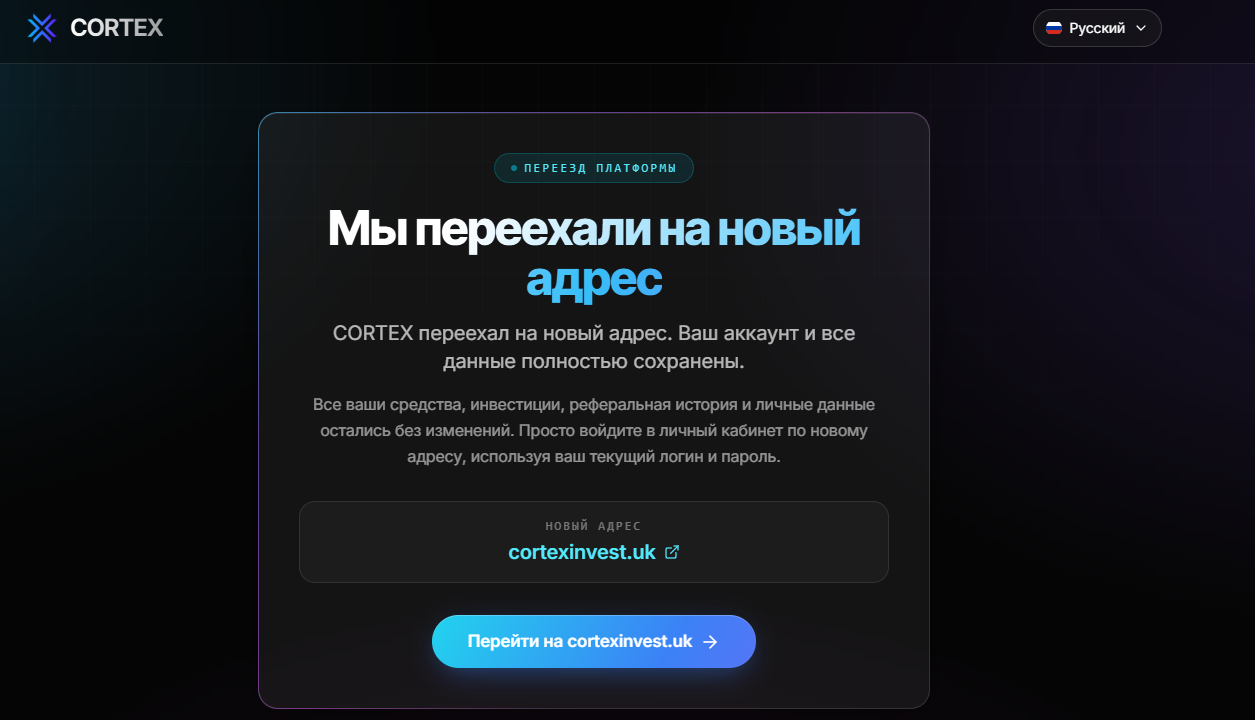 cortexinvest cortexinvest